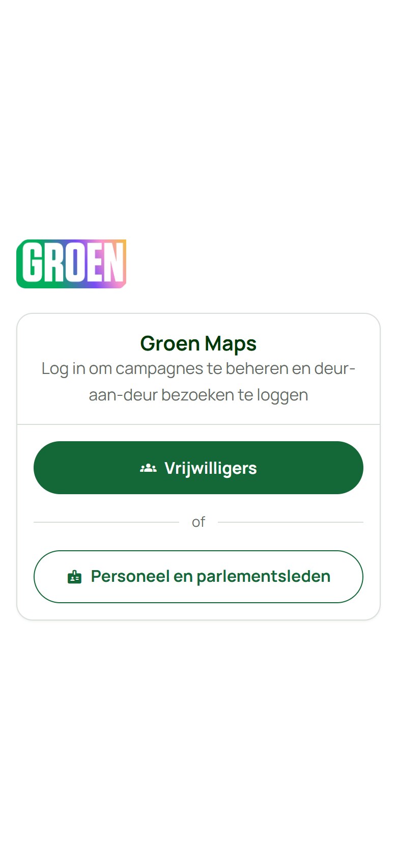 Het inlogscherm met twee knoppen